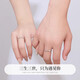 MZMZ Sansheng III Platinum Couple Ring PT950 Platinum Pair Ring Wedding Valentine's Day Birthday Gift for Girlfriend and Wife Light Luxury Style - Local Warehouse for Next Day Delivery Women's Style