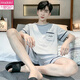 
Modal pure cotton summer thin pajamas for men wear plus size summer home clothes short-sleeved youth Korean style suit 9928# (short-sleeved shorts) XL [120Jin[Jin equals 0.5 kg]-140Jin[Jin equals 0.5 kg]]
