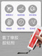 
Glue 4693H 1300 1099 847 1357 4475 Plastic bonded metal rubber neoprene toothpaste tube glue gun [used with matching]