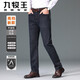 Jiumuwang Herren Jeans 2025 Frühlings- und Sommer-New Herren Casual Bequeme einfache mittelhohe Taille Straight Jeans 833 Blau [Spring- und Herbststil] 29/2 Fuß 2 [Vorgeschlagen 100-110jin [Jin entspricht 0,5 kg]]