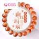 
OIDSG non-grilled color southern red agate bracelets, one thing, one picture, treasure pot, ice puff, south red beads 520 Valentine's Day birthday gift 3894 models 13mm