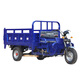 Zongshen three-wheeled Zongshen flat seat gasoline three-wheel motorcycle fuel water-cooled tricycle freight agricultural dump dumper tricycle 250 water-cooled length 1.8m width 1.2m