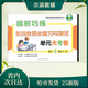 
High-quality books 2025 edition Examination unit test paper 678 Grade 2 Volume 2 Heilongjiang Province Select 5 subjects and remarks x Black and white photocopy version