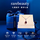 Rarebeauty 3 carat pigeon blood red garnet silver necklace women's gemstone pendant fashionable and high-end birthday gift for girlfriend