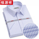 
Hengyuanxiang genuine bargain shirt men's short-sleeved pure cotton business casual anti-warm striped lapel shirt high-end X6624 short 41 [160-165Jin[Jin equals 0.5 kg]]