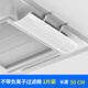 Central air conditioning windshield, air guide ceiling, air-conditioning outlet baffle, ceiling machine, universal windshield to prevent direct blowing, breathable style, 1 pack, length 50CM (no filter cotton), 74x15x16cm