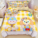 Disney (Disney) Neues hochwertiges Kinderbett vierteilige hautfreundliche und weiche Vier-Jahreszeiten-Drei-teilige Set für Schüler 3884V Bettblatt Single-Quilt-Abdeckung (180*220 cm)