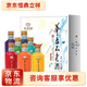 Moutai Moutai geborener Wein kleiner Stahlflaschenzubereitung Wein/Täuschwein/Qixing 53 Grad 125 ml 28 Flaschen geborener Wein mit sieben farbenfrohen Box