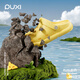 
Park Xi's new summer children's hole shoes cute and interesting shoes can be worn on the outside, thick-soled summer, breathable and non-slip sandals, lemon yellow + big eyes 28 [190mm]
