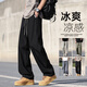 FOG SKY pants for men in summer mesh ice silk cool breathable casual work pants for men trendy quick-drying straight sports trousers CJ-CJ6636 Khaki L (recommended 110-130Jin [Jin equals 0.5 kg])