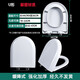 箭牌（ARROW）适配AB1103/1176/1215/1253/2133/8133/1271/1234/1283马桶盖 D.1190/1229/1234/1283脲醛