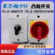 Eaton Eaton Muller Load Disconnect Switch T0-3-8901 T0-2-15907/15679/I1/SVB T0-3-8901/11/SVB