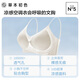 Herbal primary color underwear women's autumn ultra-thin breathable spaghetti straps nude invisible invisible soft support bra 2025 new gift giving