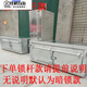 Qinkai truck tool box aluminum alloy tool box stainless steel semi-custom trailer galvanized tool box cart thickened iron box 1.2 thick length 120*width 50*height 50