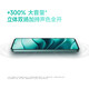 小米Redmi 红米Note14  金刚品质 5110mAh大电量 大光圈超感相机 国家补贴 智能5G手机 子夜黑 6GB+128GB