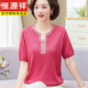 
Hengyuanxiang mother large size knitted T-shirt middle-aged women's summer short-sleeved suit middle-aged and elderly fashionable summer shirt 2025 new style 9756 blue M Recommended 80-95Jin [Jin equals 0.5 kg]