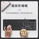 Shuangfeiyan Original neuer offizieller Direktvertrieb KR-9276USB Kabeltastatur und Maus Set Computer Office Mausschlüssel Set USB-Tastatur + USB-Maus