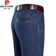 
Pierre CARDIN summer thin ice silk jeans men's high waist loose straight-leg casual pants middle-aged and elderly dad trousers men 3892 models - black [summer] thin 35 [waist circumference 2 feet 8]