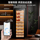 FUKE 168C cigar cabinet naked cedar wood precision variable frequency constant temperature and humidity home cigar cabinet WIFi smart IoT negative ion ammonia removal air purification cigar cabinet 168C box naked cedar wood + purified ammonia + WiFi + fingerprint lock