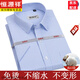 Hengyuanxiang Chemise à manches courtes de Hengyuanxiang en été en été à rayures minces de papa d'âge moyen de l'âge moyen de papa, chemise de coton décontractée en fer libre en fer libre triangle courte Triangle bleu DX6636 Modèle 38 [suggéré 100-120 Jin [Jin est égal à 0,5 kg]]]