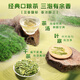 
Xihu brand new tea 2025 new tea is launched in the market Green Tea Longjing Tea, Grade 3 spring tea traditional paper bag 200g self-drinking gift