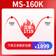莫森（MOSEN）MS-160K电子鼓 5鼓4镲升级款电子鼓演出爵士鼓架子鼓+礼包+音箱