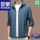 Ropa de protección solar de seda de hielo de alta gama Romon para hombres en verano y estilo luz de luz, transpirable y de secado rápido ropa solar de pesca al aire libre para hombres FS3271 Azul de zafiro (puede quitarse el sombrero) L 170 [sugerido 90-110Jin [Jin iguala 0.5 kg]]]