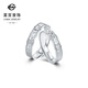 Caibai Jewelry Platinum Ring Pt950 Platinum Fashion Sparkling Ice Ring Ring Price BJ Platinum Ring About 6.37g (Men's Style)