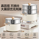 Bear titanium-containing ceramic double-layer steamer large-capacity soup pot household cooking pot 28cm gas stove universal JG053-P02