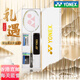 尤尼克斯（YONEX）羽毛球拍礼盒套装yy全碳素专业超轻天斧AX9900A官方旗舰正品 白金天斧ASTROX9900A礼盒套装 23-24磅(适合业余中级)