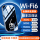 Xiaoyi Xinjiang, Tíbet y Yunnan wifi portátil exclusivo 5g tráfico ilimitado 2025 nueva red nacional de alta velocidad computadora tráfico general wi-fi WiFi6Plus versión completa <720 antena envolvente> M8 dual 10G/mes*1 mes
