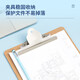
Deli A4 thickened wood board clip wooden writing pad wooden folder writing board business contract clip menu clip student drawing board clip office supplies [1 pack] thickened wood board clip 9227