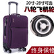 新秀丽行李箱 男皮箱拉杆箱万向轮女学生大容量28密码箱子箱包大号 超大 9901咖啡色牛津布 1英寸