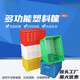 Panier en plastique creux épaissis Cadre en caoutchouc grand fruit et légumes Express Logistique Caout de rangement Cadre de rangement Blein bleu Extra épais 700 paniers (diamètre extérieur: 695 * 480 * 405)