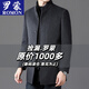 ROMON autumn and winter double-sided woolen coat with removable liner for middle-aged and elderly men, thickened stand-up collar wool mid-length coat for men, gray thickened L (recommended 125-135 Jin Jin equals 0.5 kg)