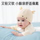Aibaoshi Baby Hat Summer delgado recién nacido Fetal Fetal Hat Bonless Baby Fontanelle Cap Blue + Yellow S835