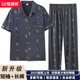 恒源祥2025棉质男士睡衣短袖长裤外穿夏季薄款中青年春秋家居服套装 QGG6624 XL 【120-140斤】