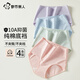 
Urban Beauty 4 high waist panties for women pure cotton belly panties 10A antibacterial lengthening crotch belly hip lifting panties XL
