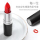 M big bullet lipstick lipstick water head moisturizing moisturizing and whitening #602 birthday gift Big bullet #682 big ambiguous MULLIT TO THE