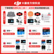DJI Flip Drone, Vlog polyvalent portable, machine de photographie aérienne, camping en plein air, voyages, portable, Haute définition Anti-Shake AI Smart Su suivi Drone Drone, Flip Changfei Set (Treo-Electric / Screen Remote Control) Version d'un an, échange libre (299 yuans)