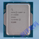 Inteli3-13100 i5-13400/t 13500 13600kf i7-13790/f i9-13900/k CPU I5-13400T suelto suelto