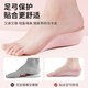 Memaru foot arch support heightening insole for women without tired feet invisible inner heightening seven-point heightening pad without collapse half-pad popcorn pink 2 pairs 2.5CM+3.5CM