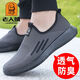 Alte Mann des Kopfnetzschuhs des alten Mannes für Männer Frühling und Sommer atmungsaktiv dicker alleinerer und älterer Sport und lässige Schuhe alte Peking-Stoffschuhe Vaters Schuhe Schwarz 15619 44