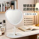Love makeup mirror with light fill-in LED mirror princess mirror storage rack tray touch-up tabletop vanity mirror white three-color light