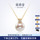 Nanzhu Palace 925 silver freshwater pearl pendant is simple and versatile, a birthday gift for your girlfriend D007SD-J 12.0-13.0mm