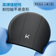 
Keep swimming cap for men and women, universal cloth hat, comfortable swimming cap, high elasticity, plus long hair adult hat 740 black
