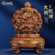 [6190 Menschen sammeln] Die neun Turn-Qiankun-Ding-Ornamente laufen, wenn sie Wohlstand anziehen. Das Büro des Wohnzimmereingangs -Chefs ist mit großer Größe (Rosandalwood Color) [Drehzahl] ca. 48 High ausgestattet