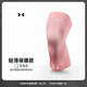Under Armor Knie Pads, warme Knieschilder, Männer und Frauen im Herbst und Winter gestrickte elastische Knie, Fitness, Laufen, Basketball-Basketball-Basketballbads, 22610621-683 Pink Non-Slip 1-Paket L [Empfohlen 130-150 Jin [Jin gleich 0,5 kg]]]