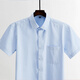 Hengyuanxiang shirt men's short-sleeved summer blue professional suit 2025 slim solid color shirt men's white shirt men's half-sleeved I have pockets) D5012-19 thick denim 41