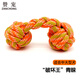 ZanChong Cotton Rope Big Dumbbell Dog Toy Bite-Resistant Teething Ball Pet Puppy Toy Puppy Toy To Relieve Boredom By Yourself